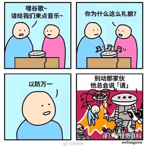 以防万一